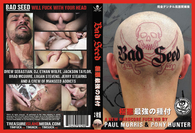 BAD SEED(DVD2枚組) - ウインドウを閉じる